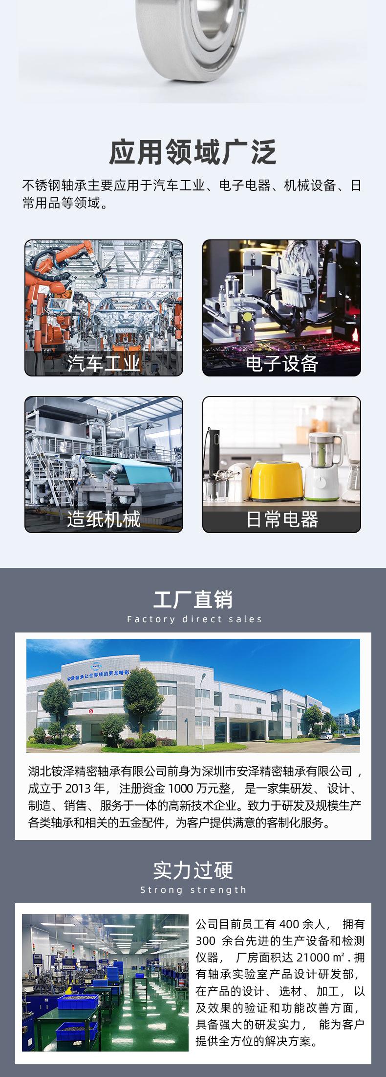 不锈钢_08.jpg