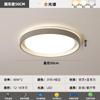 Iluminação para Decoração de Casa Zhongshan Luminária de Teto para Quarto Luminária de Teto Minimalista de Espectro Completo de Alta Qualidade Ventilador de Teto Pacote Completo para Casa