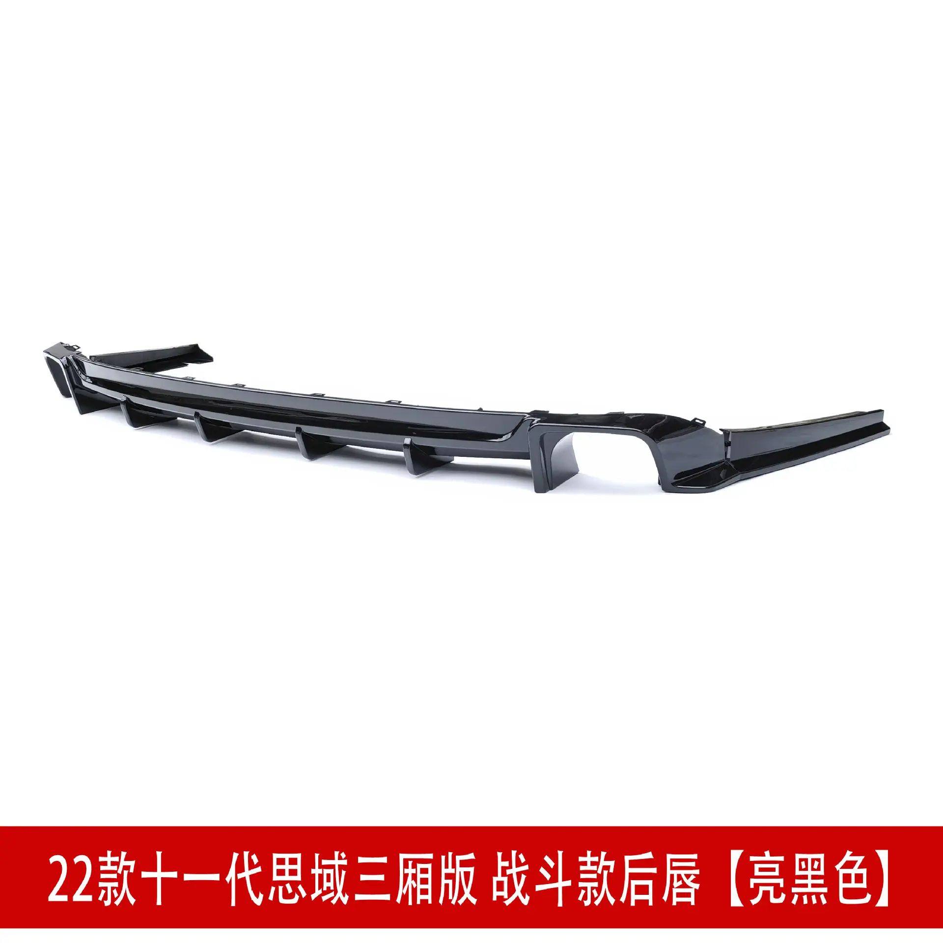 亮黑的.jpg