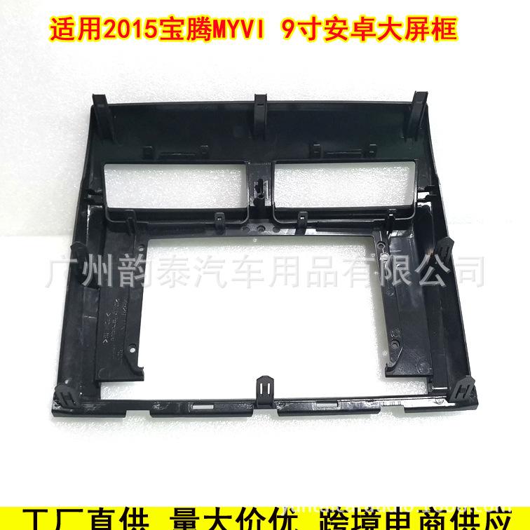 15宝腾MYVI 8.jpg