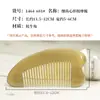 Pente de chifre Meimei criativo em formato de coração com grão natural, pente portátil, pente de chifre de iaque com gravação para massagem capilar