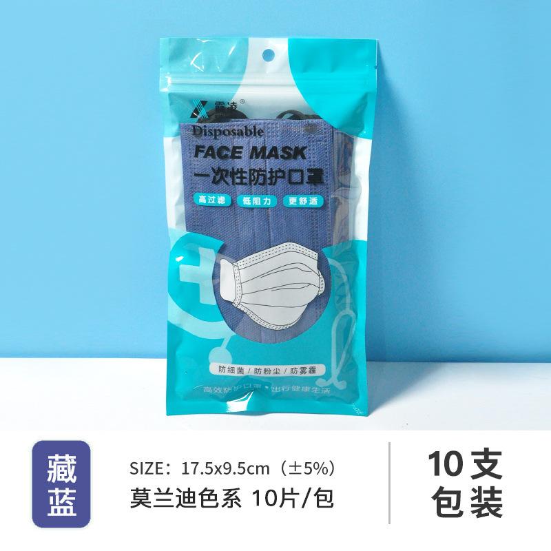 藏蓝.jpg