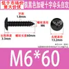 Tornillos Autorroscantes de Cabeza de Paraguas Dura Negra M3~M6 Stock de Fábrica Estándar de Guangdong Tornillos Autorroscantes de Ranura Cruzada Ta