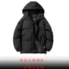 Abrigo acolchado de algodón para pareja transfronterizo de invierno para hombre y mujer con capucha grueso cálido explosivo color liso marca de moda abrigo ropa tipo pan para hombre