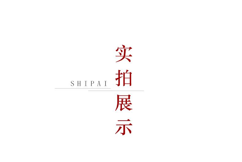 详情 (20).jpg