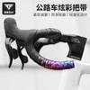 Guidão Tass Captain Road com Cinto de Guidão Curvo para Bicicleta para Pedalar Ultra Leve Absorção de Choque Antiderrapante Tira Graduada