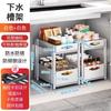 XYT Kitchen Sink Storage Rack Double-Layer Gaveta Armazenamento Rack Gabinete Pratos Caseiros Armazenamento Multi-Função