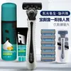Navaja de afeitar de seis capas Navaja de afeitar Navaja de afeitar de barba a la antigua Usillo para navaja de afeitar de hombre Navaja de afeitar Afeitado Venta al por mayor Envío gratis