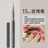 Cross-border nova haste de metal puxar caneta nail art cabelo fino puxar caneta terno flor pintura halo linha caneta 12