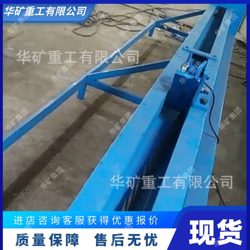 锚杆自动切断机04