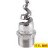 Bico espiral bico espiral de aço inoxidável 316L bico de aço inoxidável SPJT bico de rosca de incêndio spray dessulfurização