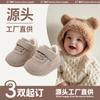 Sapatos Novos para Bebê Primavera e Outono Meninos e Meninas de Um Ano Sapatos de Bebê Sapatos para Crianças Pequenas de Primavera Solado Macio 6-12 Meses Bebê