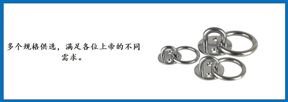 ZB6307带环圆形门扣 细节图-4.jpg