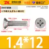 Tornillos para Máquina de Acero Inoxidable 304 de Cabeza Plana Phillips Tornillos para Máquina Km Tornillos Pequeños M3.5M4M5M6M8