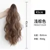 Peruca Longa Elegante de Menina com Ondas Nuvem e Rabo de Cavalo com Presilha Garra, Estilo Celebridade da Internet Realista Fosco Fofo