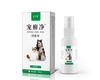 Chong Tinea Creme Spray Gato Cão Pele Cabelo Doente Dermatite Spray Fungos Gato Tinea Cão Tinea Pele Spray de Coceira