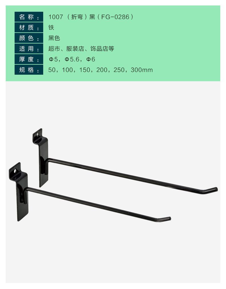FG-0286