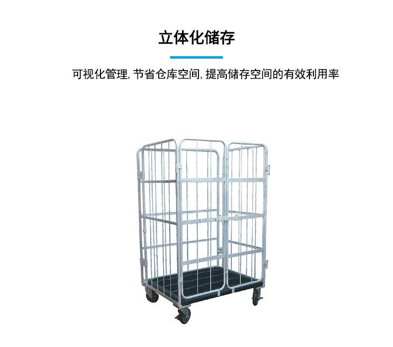多功能物流台车_05.jpg