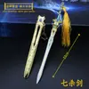Armas Secretas do Clã Dl Tang: Lança Bawang, Modelo de Martelo Haotian, Ornamentos de Metal, Anel Espiritual Bibi Dong, Espada das Sete Mortes, Espada do Anjo