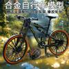 Aleación Transfronteriza 1:8 Simulación Modelo de Bicicleta de Pista de Doble Manillar Coleccionable Juguete Adorno Venta al por Mayor Dropshipping