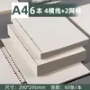 Papel suelto b5 extraíble línea horizontal palabra incorrecta reemplazo núcleo cuaderno a5 escuela secundaria preparatoria rejilla especial
