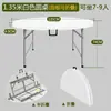 Mesa Redonda Dobrável para Uso Doméstico, Tampo Redondo Grande Simples, Mesa de Jantar Dobrável de Plástico, Mesa e Cadeiras de Jantar Minimalistas para Exterior