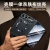Adequado para a Capa de Celular Dobrável Duo da Apple, Anel Magnético, Dobradiça de Mola, Sensação Semelhante à Pele, Capa Protetora da Apple