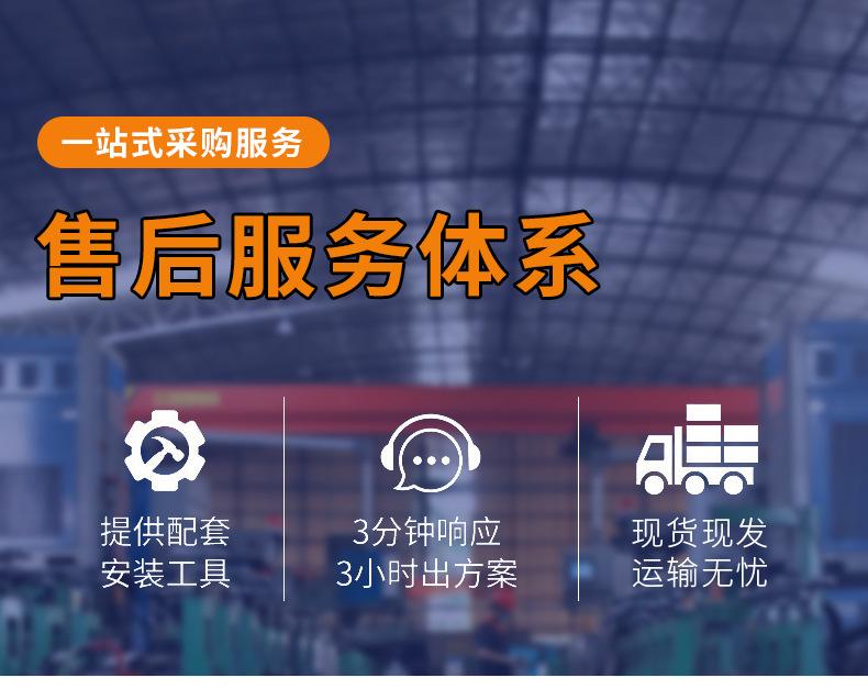 定制焊管_12