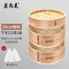 Vaporera de Madera Bandeja Elevada Tradicional para Cocinar al Vapor para Uso Doméstico Estilo Japonés Hecho a Mano Rejilla Elevada para Cocinar al Vapor Tejido de Bambú
