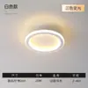 Luz de Pasillo Nórdico, Luz de Entrada, Luz Creativa Moderna Simple para Vestidor, Luz de Balcón, Lámpara de Techo Pequeña
