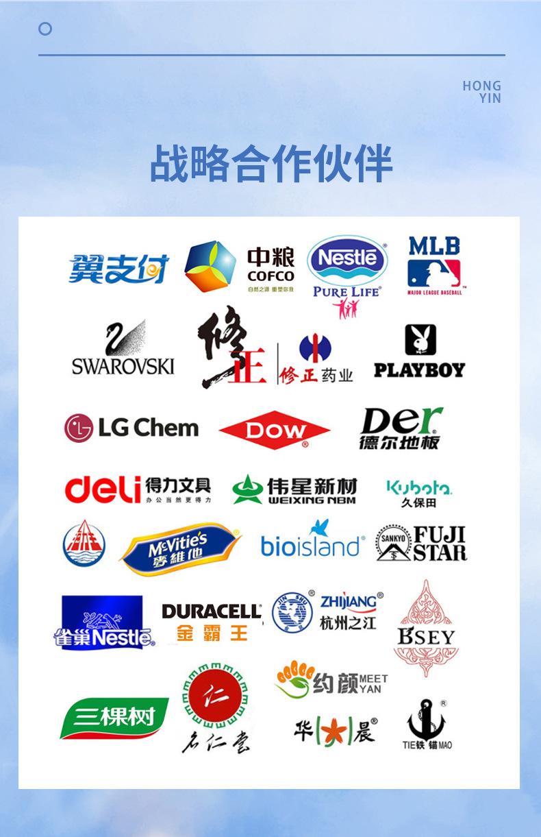 详情页新_12