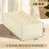 Caixa Dobrável Doméstica para Armazenamento de Roupa Íntima com Compartimentos, Grade para Armazenamento de Sutiãs e Meias no Guarda-Roupa, Caixa Organizadora Tipo Gaveta