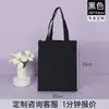 Bolsas de Lona con Logo Personalizado, Bolsas de Lona Lisas con Acabado de Alta Gama, Bolsas de Lona Grandes de Alta Capacidad para Eventos de Team Building Corporativo, Al por Mayor