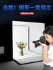 Caixa de Luz Pequena para Estúdio Fotográfico para Fotografia de Produtos de E-Commerce, Caixa de Luz de Fundo de Mesa para Natureza Morta, LED Simples Dobrável Sem Sombra