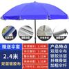 Suporte Leve para Guarda-chuva de Fibra, Guarda-sol Grande, Guarda-sol para Venda no Atacado, Guarda-sol de Praia, Especial para Montagem de Barracas, Guarda-sol Personalizado com Publicidade, Proteção Solar