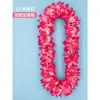 Guirnalda de Flores Hawaianas Engrosada Encriptada Premiación de Reunión Deportiva Colgante del Cuello Barra de Reconocimiento de Reunión Anual Corona de Flores Hawaianas para Actuación
