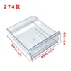Cajón Aplicable Caja de Accesorios para Cajón de Refrigerador Portabotellas Divisor de Cajón Congelador Refrigerador Refrigerador Todos los Demás