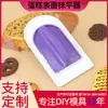 Morado 2 Piezas Desmontable Fondant Pastel Superficie Llana Rascador de Crema DIY Herramienta de Horneado Artificial