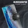 Adecuado para Oppo R15/R17 Película Protectora de Pantalla para Teléfono Findx3/X5Pro No Templada Alta Definición Anti-Rayaduras