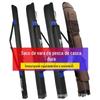 Bolsa Rígida para Vara de Pesca, Estojo para Vara de Pesca 130/125 Bolsa para Varas com Fundo Triangular, Bolsa para Equipamento de Pesca, Tamanho Pequeno para Pesca em Rio e Varas de Pesca com Isca