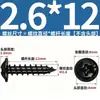 Tornillos Autorroscantes de Acero Inoxidable 304 con Cabeza Cruz Redonda/Plana con Arandela Integrada, Tornillos para Madera M1.4M2.3M2.6M3M3.5M4
