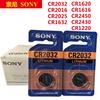 Pila de botón Sony/Sony CR2032 CR2016 CR2025 cr2450 cr1632 cr1620