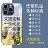 Adecuado para Funda de Teléfono Móvil Apple 17Promax Mate80 Vidrio Templado Magnético Xiaomi 17 Película S26Ultra