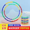 Hula Hoop de plástico para niños, estudiantes, adultos, extraíble, de cuatro colores, para jardín de infantes, ejercicio matutino, juego de entretenimiento