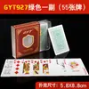 Jinyi Gyt Cartas de Juego de Plástico Doble Cara Mate PVC Antidoblado Lavables Póker Engrosadas Resistentes al Desgaste Cartas de Bridge de Gama Alta