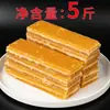 Azúcar Rojo de Guangxi en Rodajas Azúcar de Caña Pura Rodaja Roja de Azúcar Azúcar en Rodajas de Hielo de Primera Calidad Azúcar Amarillo de Caña Rodajas de Azúcar Amarillo Bloques de Azúcar Rojo Viejo Azúcar Moreno
