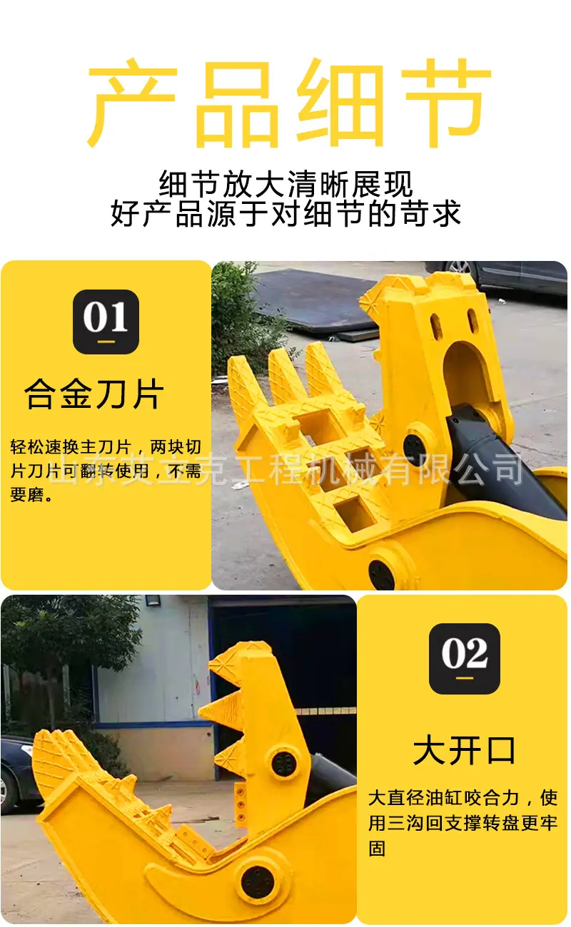 粉碎钳详情页_06.jpg
