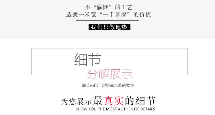 详情4.jpg
