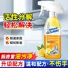 Limpador de Manchas de Óleo Limpador de Cozinha Limpador Doméstico para Manchas Pesadas de Óleo Limpador de Cozinha Espuma Descontaminação Fogão