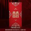 Atacado de envelopes vermelhos Yongji postagem novo Li é selado papel duro de alta qualidade fosco Ano Novo casamento mil yuan 100 yuan saco de envelope vermelho